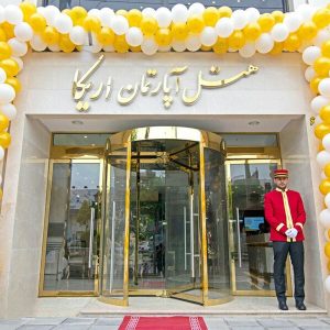 هتل آپارتمان اریکا